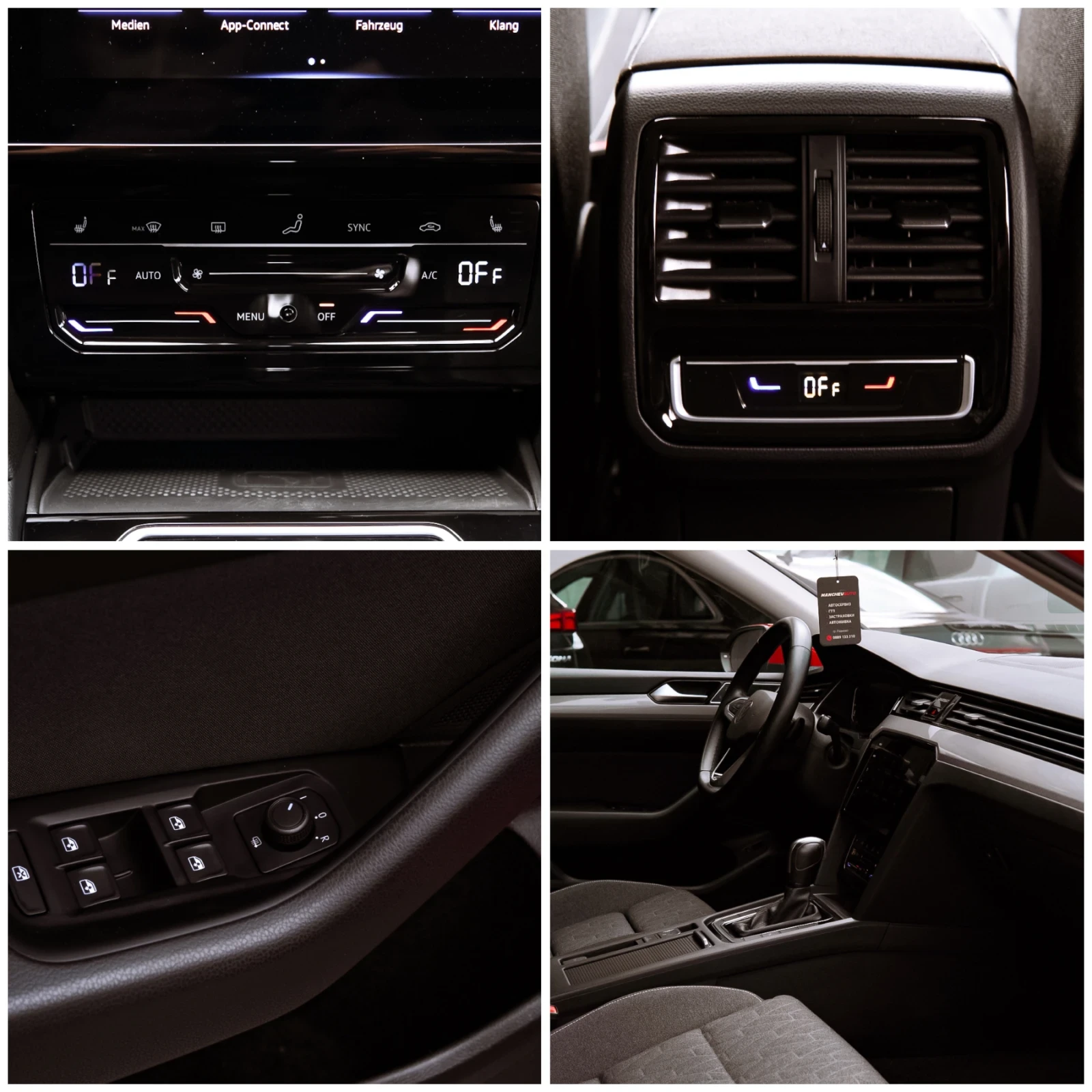 VW Passat 2.0TDi | Mobile.bg � ����������� 10