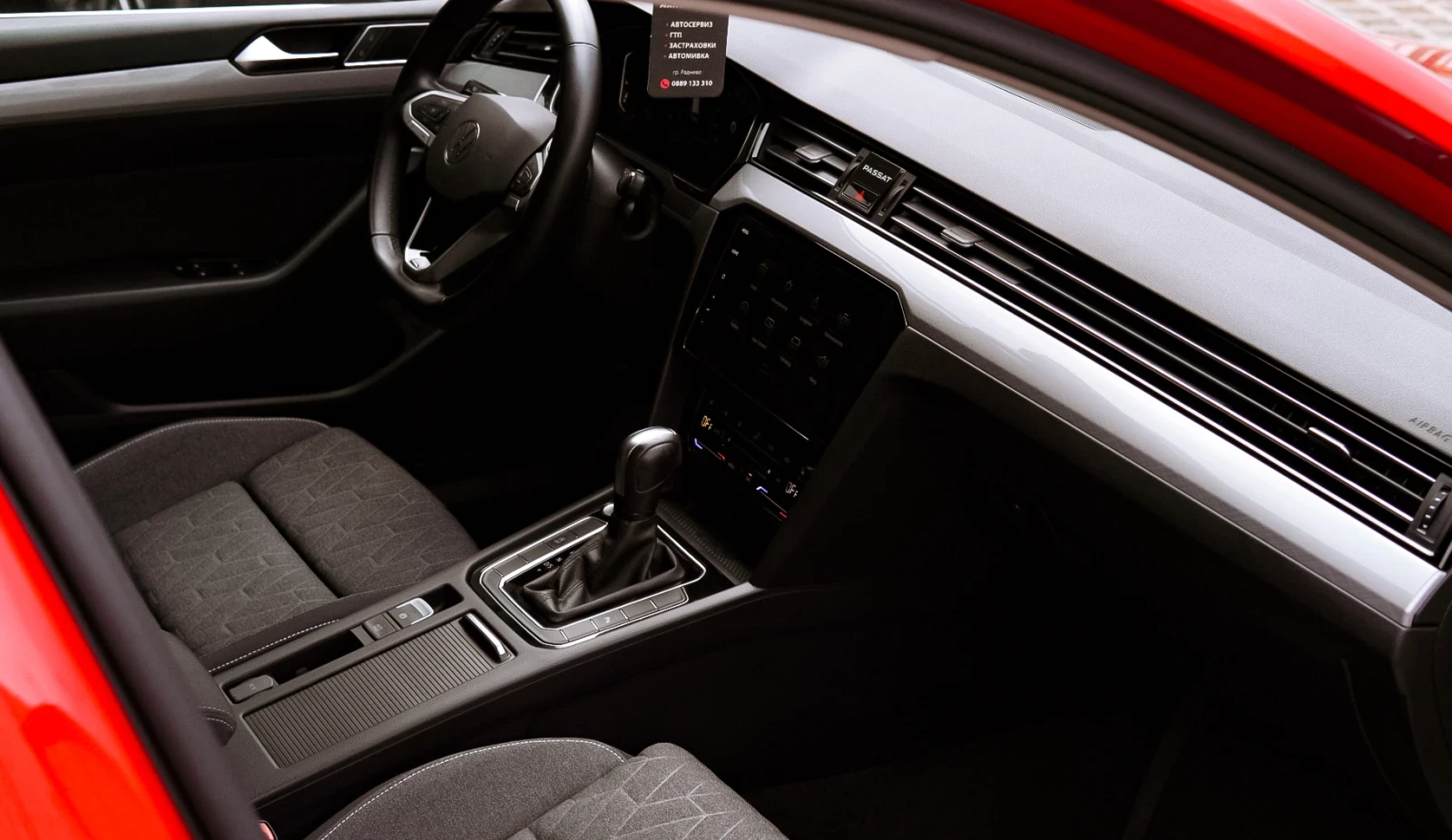 VW Passat 2.0TDi | Mobile.bg � ����������� 14