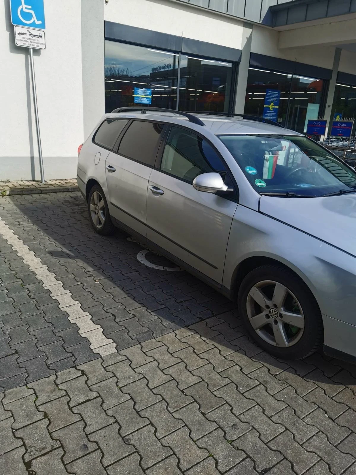 VW Passat 1.9 TDI, снимка 3 - Автомобили и джипове - 54265156