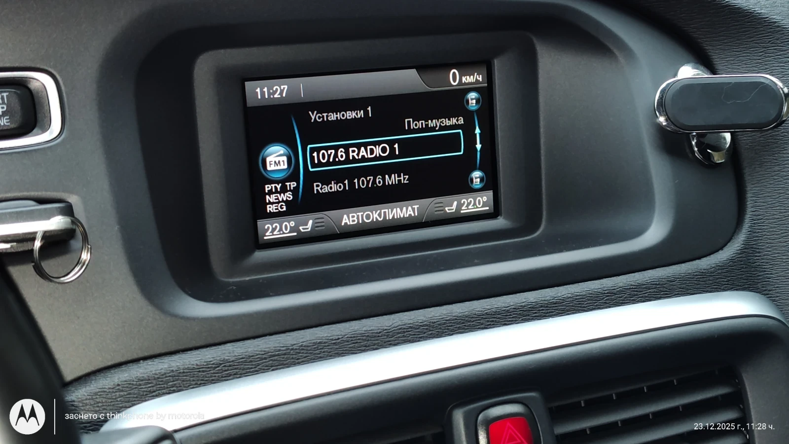 Volvo V40, снимка 6 - Автомобили и джипове - 56253396