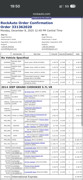 Jeep Grand cherokee Overland, снимка 15