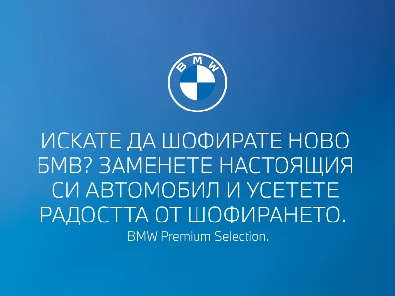 BMW X4 xDrive 20d, снимка 4 - Автомобили и джипове - 53074329