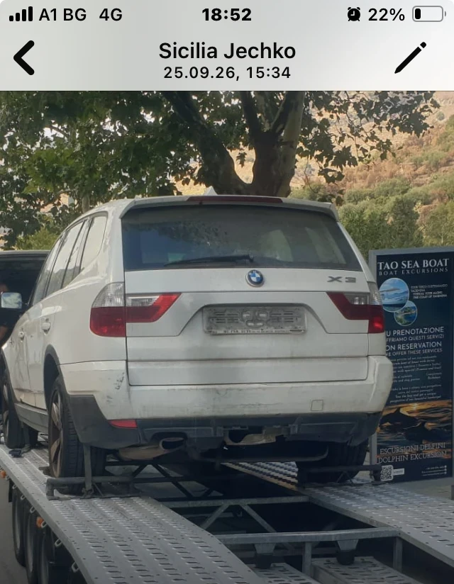 BMW X3 2.0d 177 к.с автомат, снимка 2 - Автомобили и джипове - 56245881
