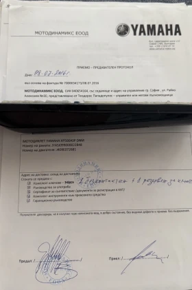 Yamaha T-max 530 Iron Max 3400км!!!, снимка 7