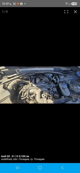 Audi Q5 Sportbbac | Mobile.bg � ����� ������ 6