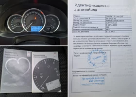 Toyota Corolla 1.6 Luna Автоматик LPG, снимка 17