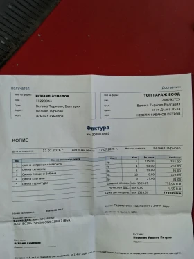 Chevrolet Aveo 1.2i верига , снимка 3
