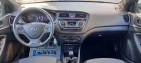 Hyundai I20 /1.2i/34000./ | Mobile.bg    15