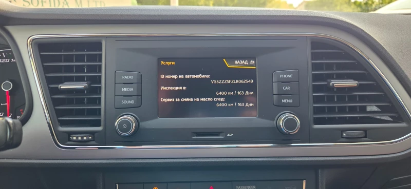 Seat Leon 73779км., снимка 15 - Автомобили и джипове - 51611896