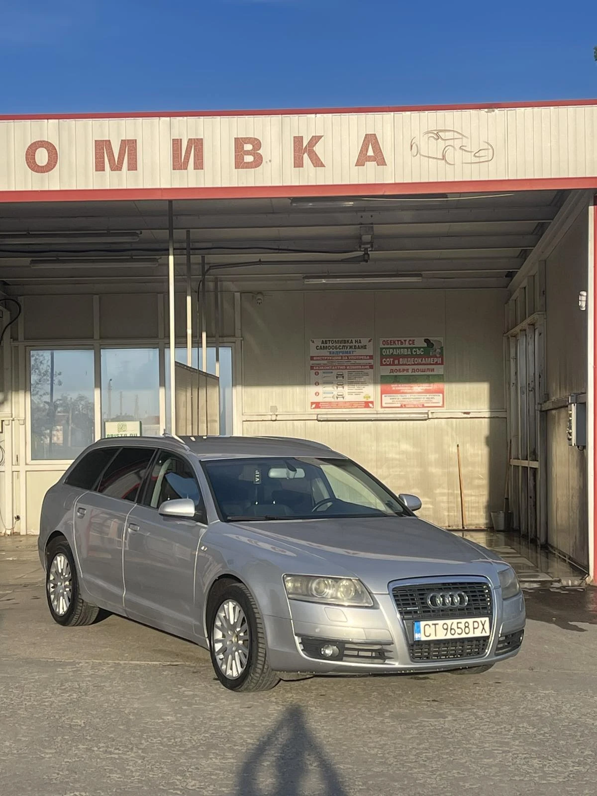 Audi A6 3.0TDI, снимка 1