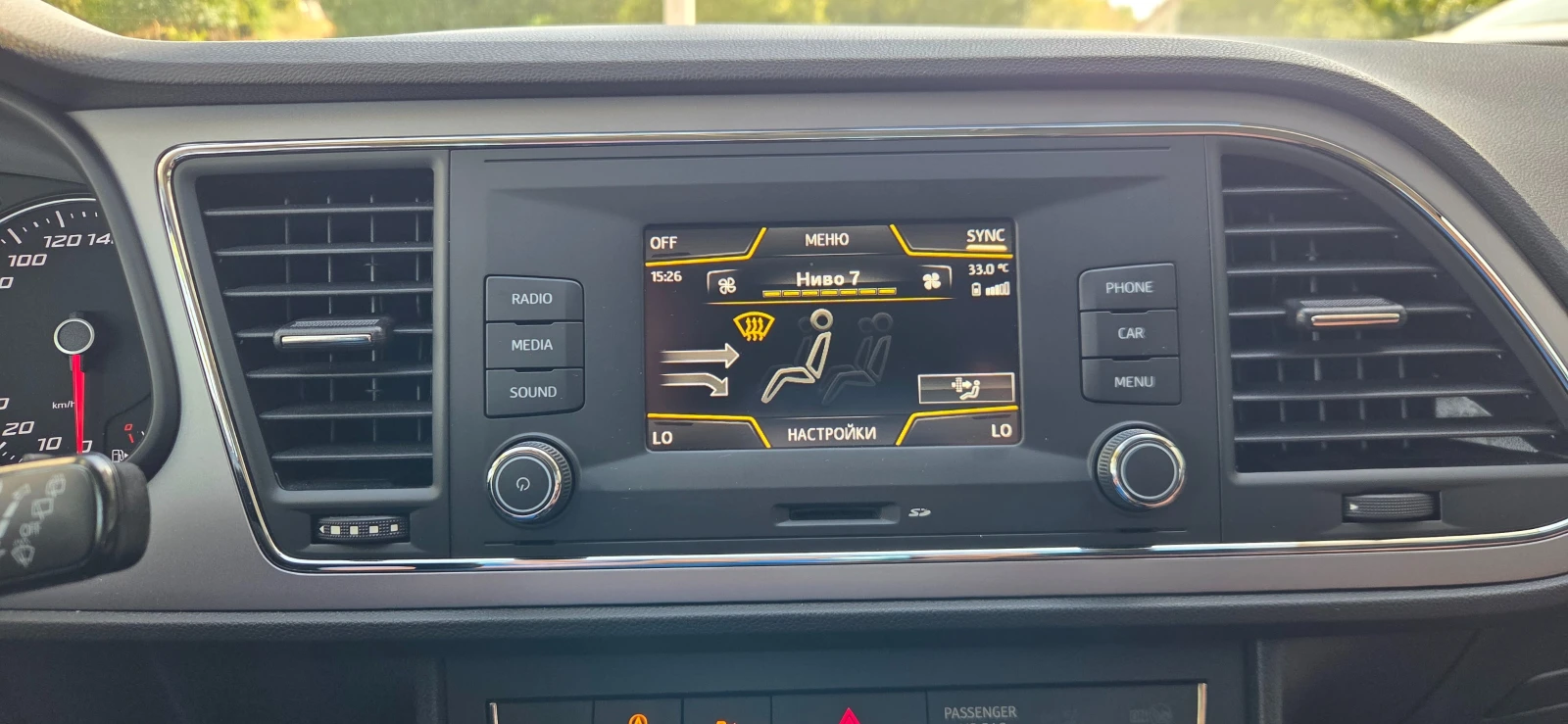 Seat Leon 73779км. | Mobile.bg — изображение 16