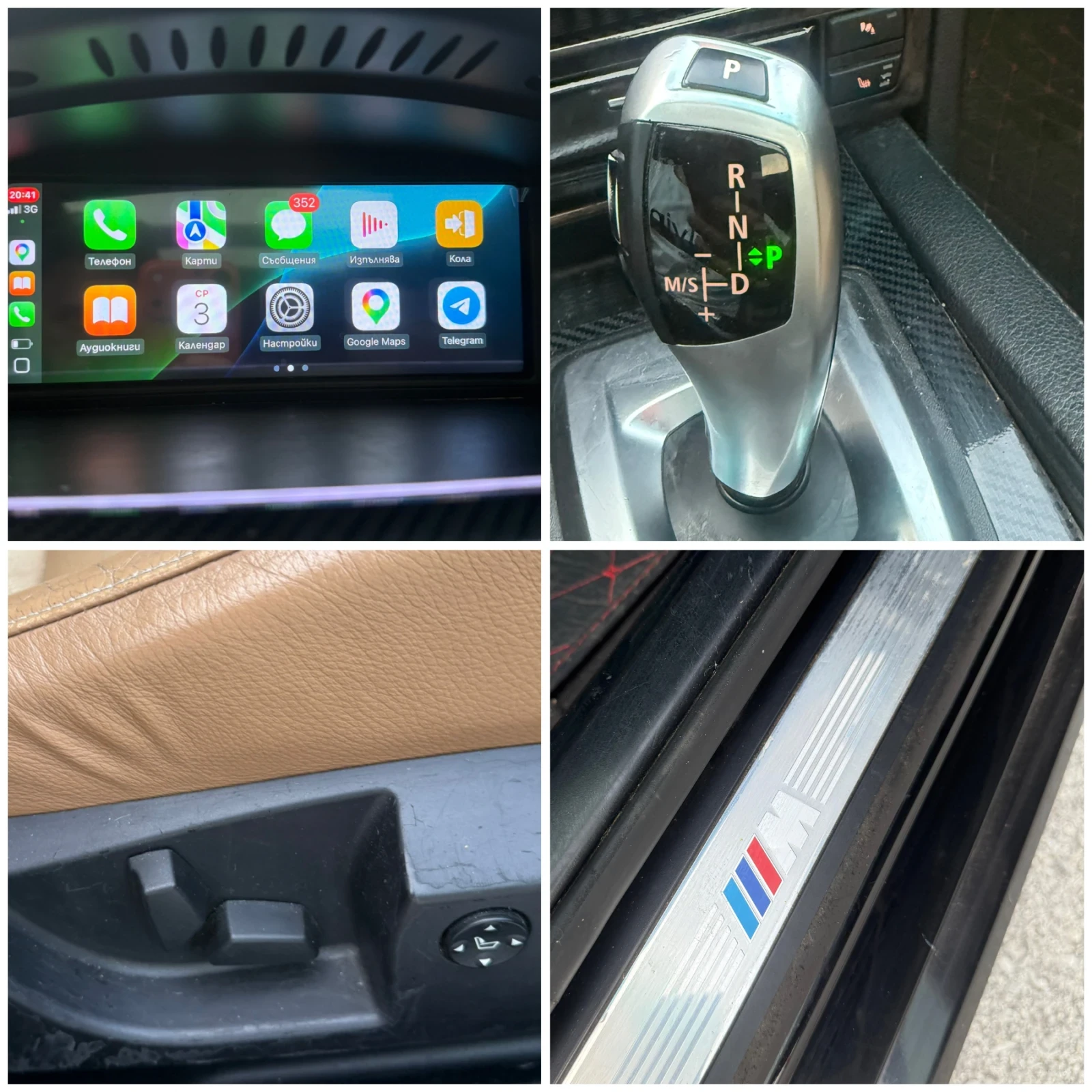 BMW 525, снимка 9 - Автомобили и джипове - 54907554