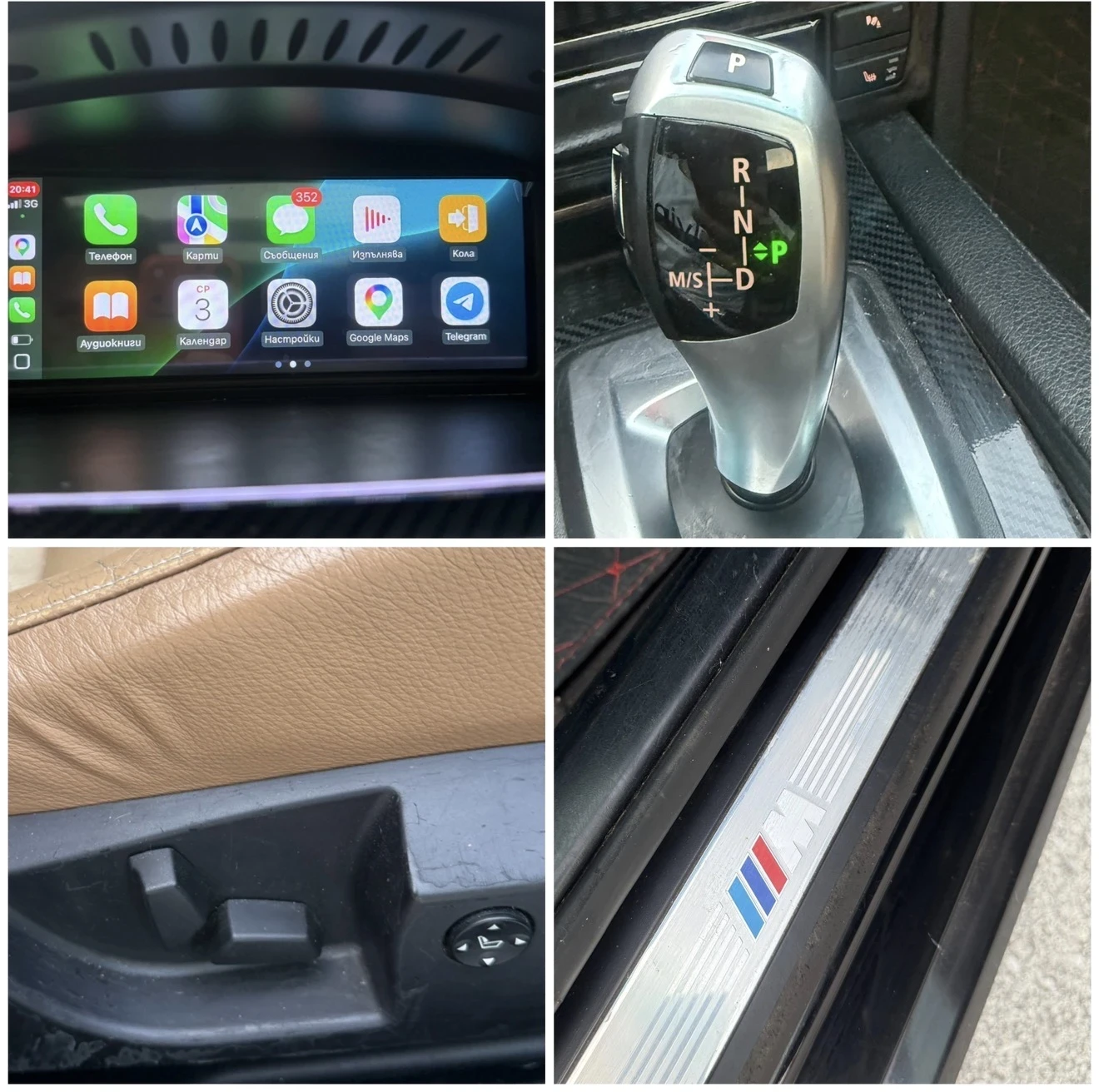 BMW 525, снимка 8 - Автомобили и джипове - 55772905