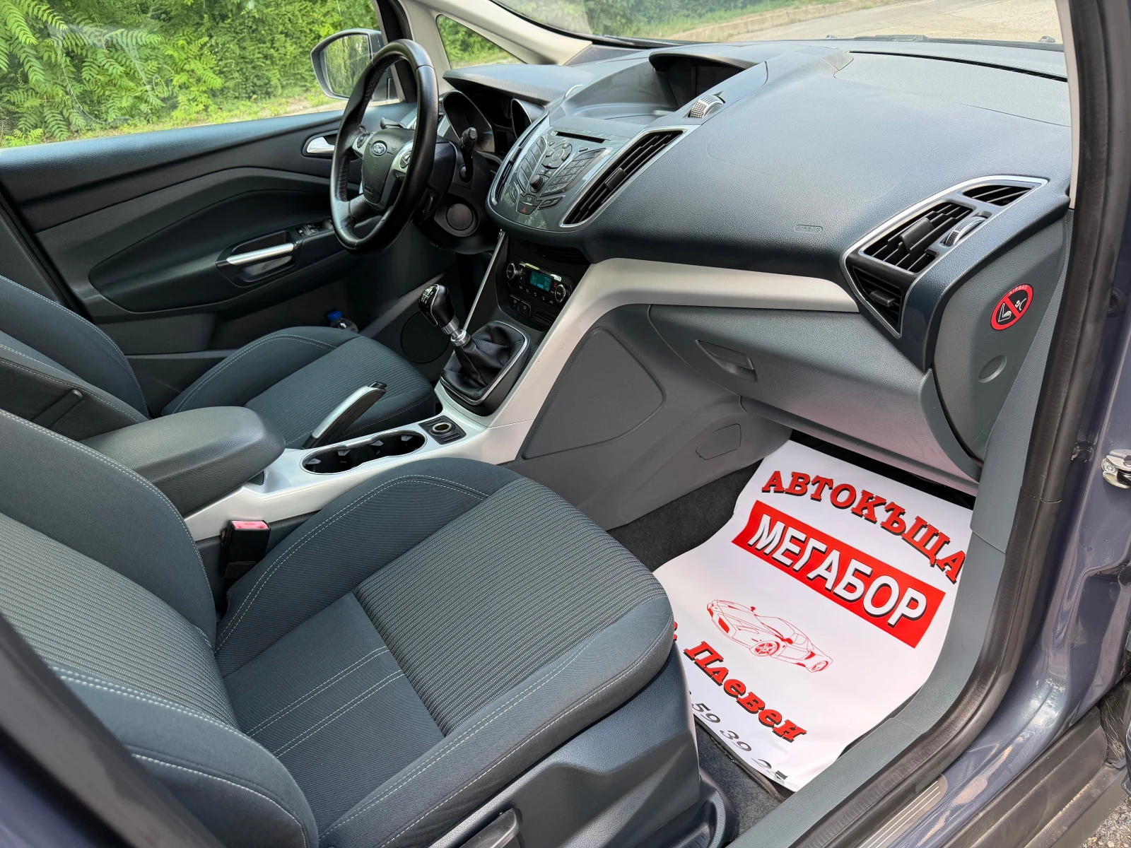 Ford C-max 1.6HDi/116p.s-Pano/6sk/Navi-Euro 5!!!, снимка 13 - Автомобили и джипове - 55166298