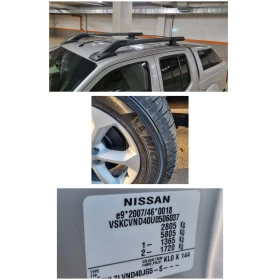 Nissan Navara 2.5 190к.с. Фейслифт - 23500 лв. / 12015.36 € - 23235967 15