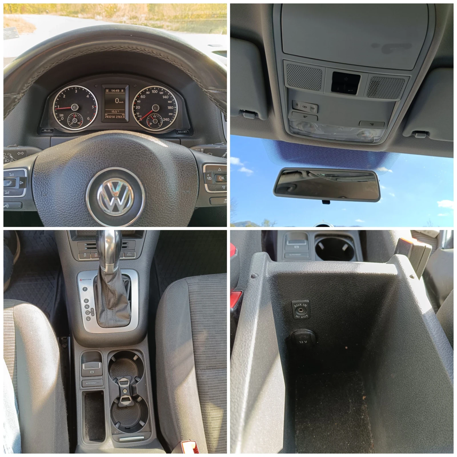 VW Tiguan 4 MOTION ; DSG ; OFF-ROAD - изображение 7