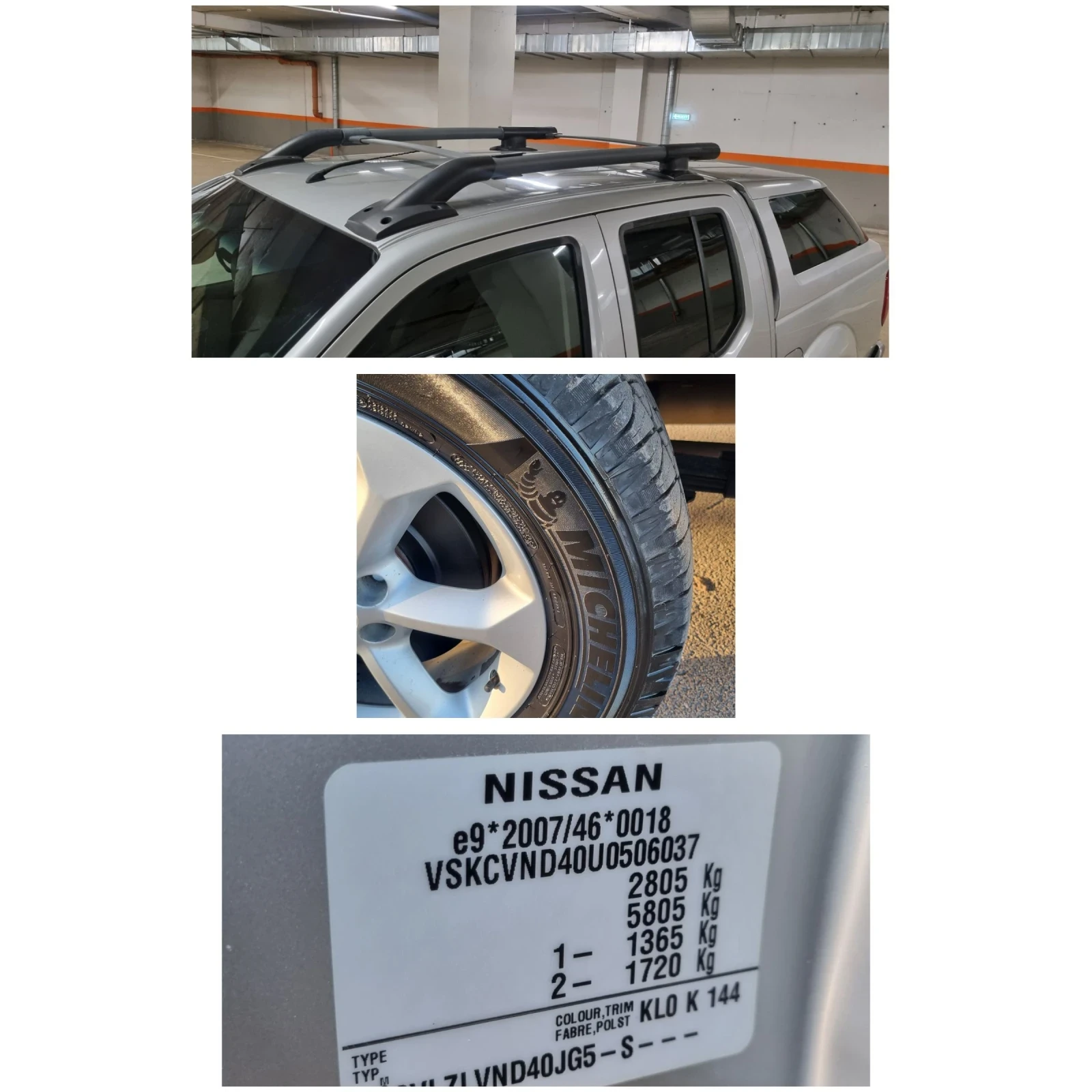 Nissan Navara 2.5 190..  | Mobile.bg   15