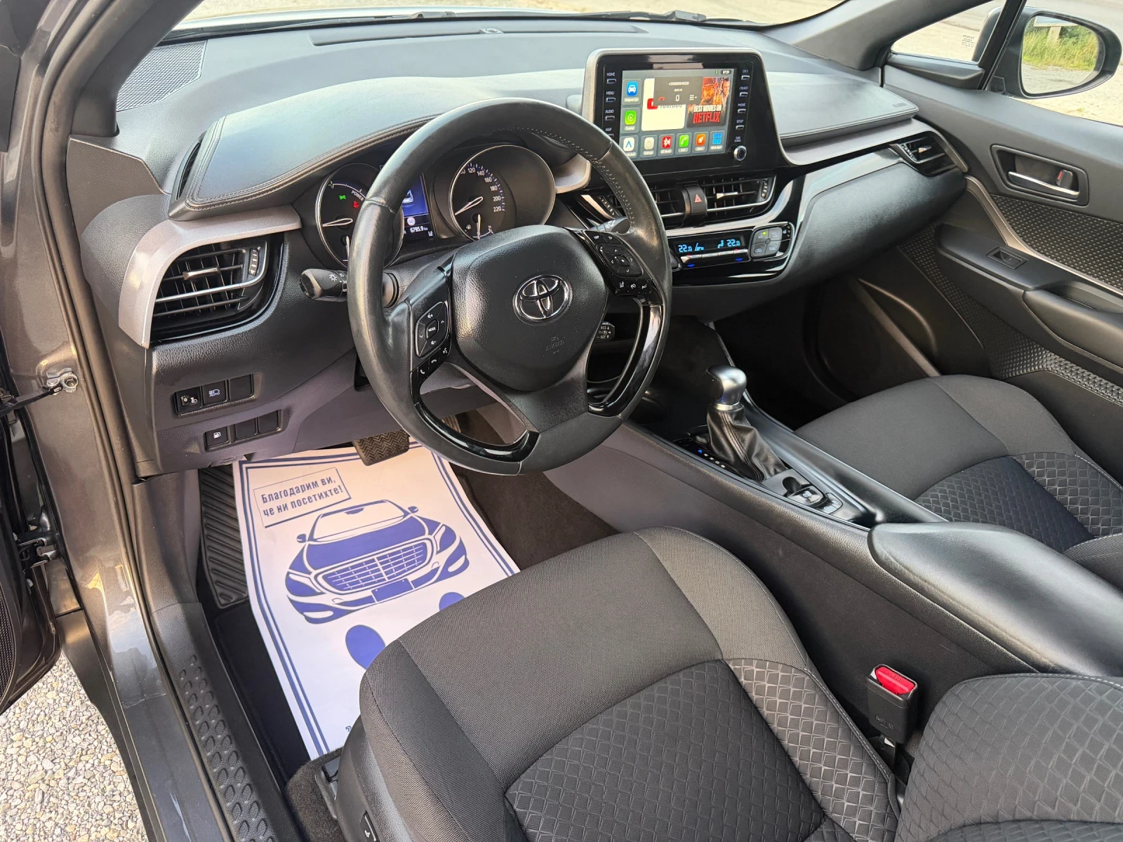 Toyota C-HR HYBRID / FACELIFT / ЕВРО6 / YOUTUBE / WAZE , снимка 9 - Автомобили и джипове - 55236962