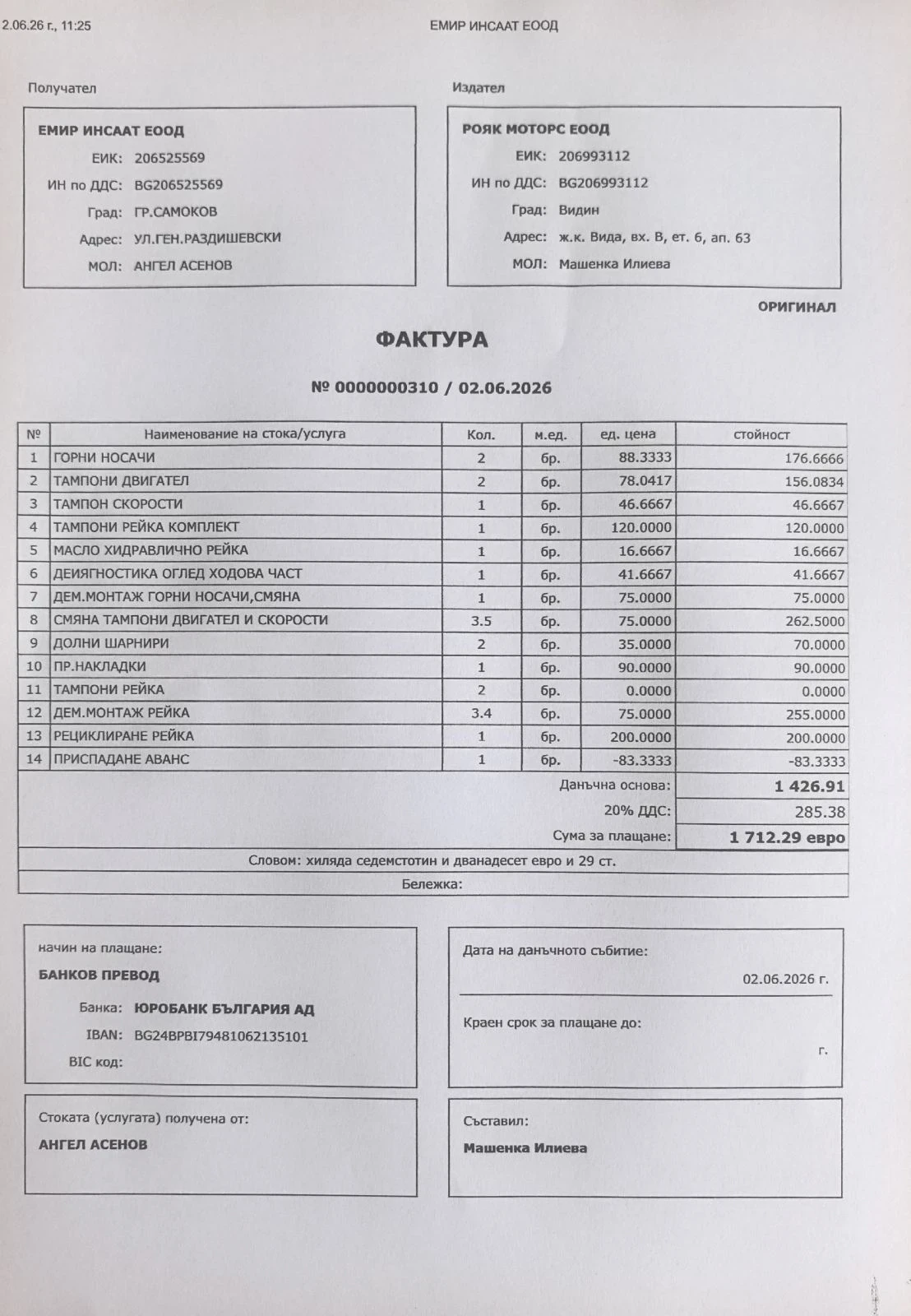 Mercedes-Benz GL 500, снимка 15 - Автомобили и джипове - 55335471
