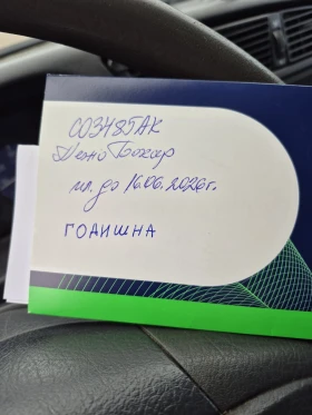 Peugeot Boxer, снимка 6 — Bazar.bg Peugeot Boxer, снимка 6