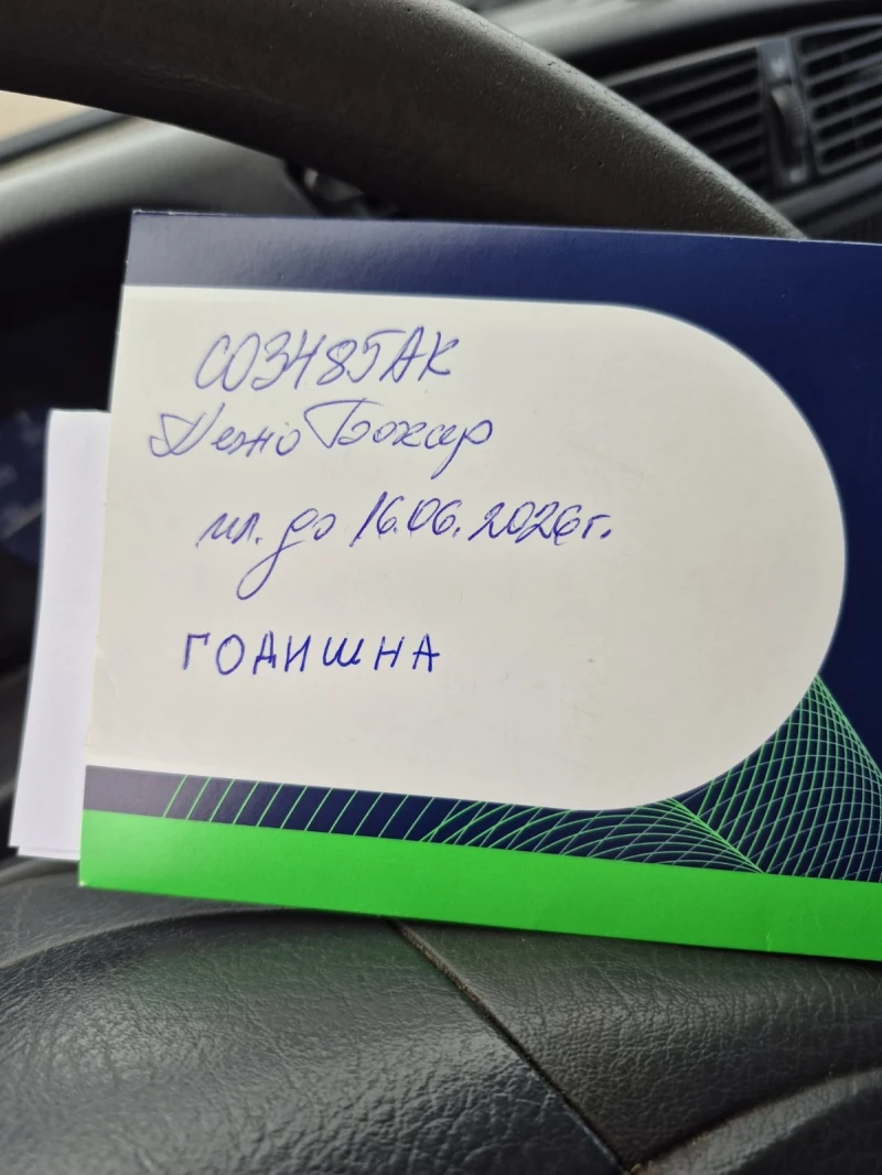 Peugeot Boxer, снимка 6 - Бусове и автобуси - 52640963