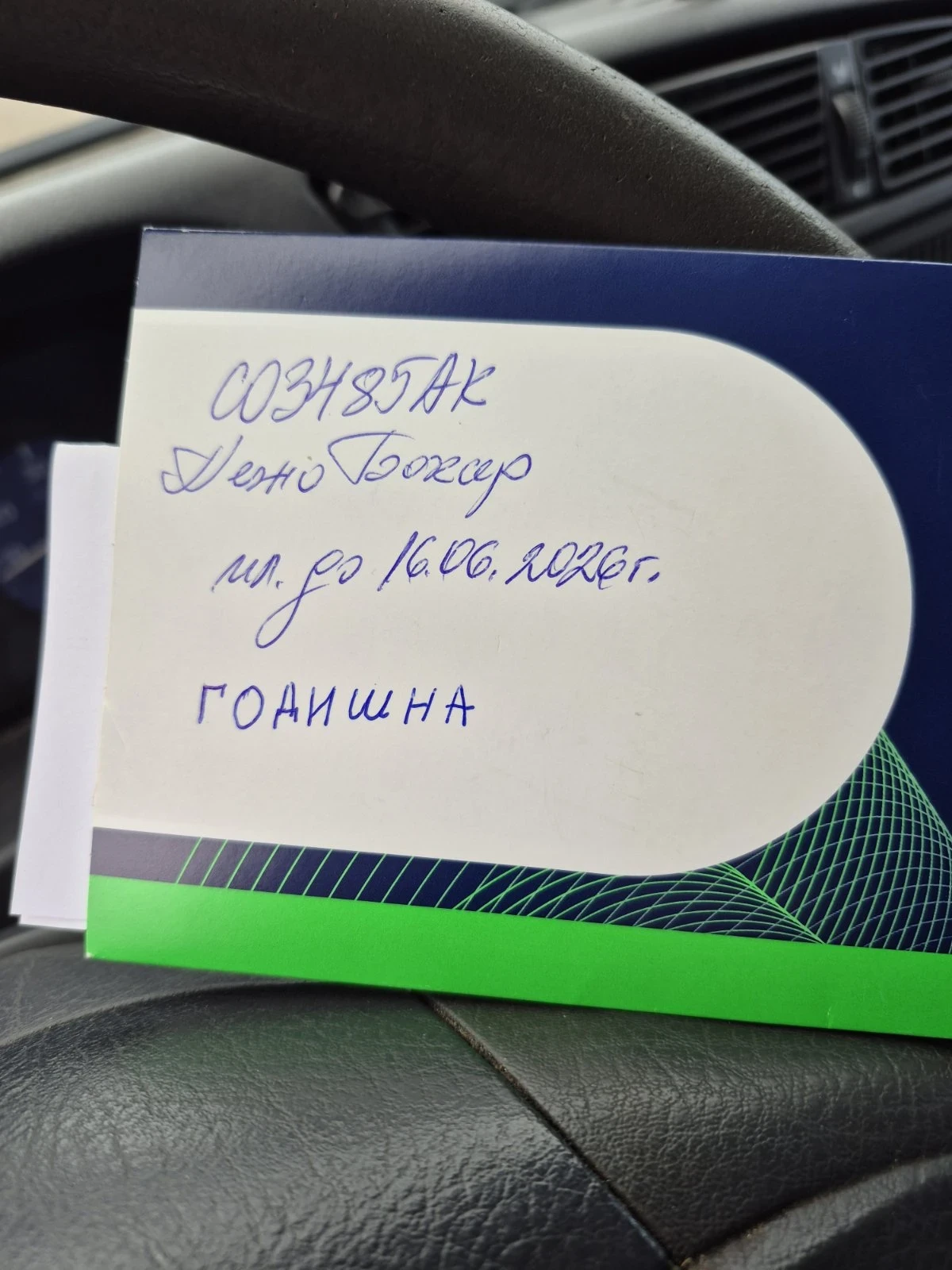 Peugeot Boxer  - изображение 6