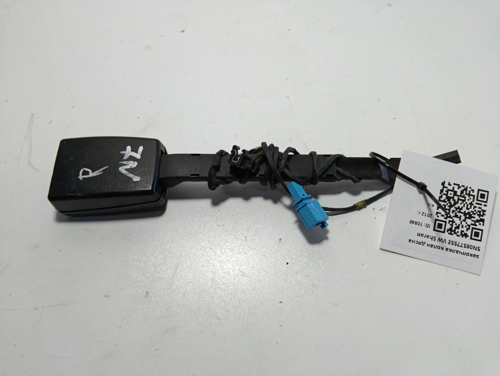 закопчалка колан дясна 5N0857755E VW Sharan