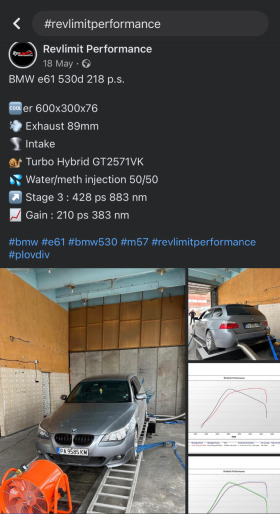 BMW 530, снимка 7 - Автомобили и джипове - 44954920