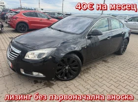����� �� �������� �� Opel Insignia 2.0CRDI AVTOMAT/KOJA/NAVI EURO 5