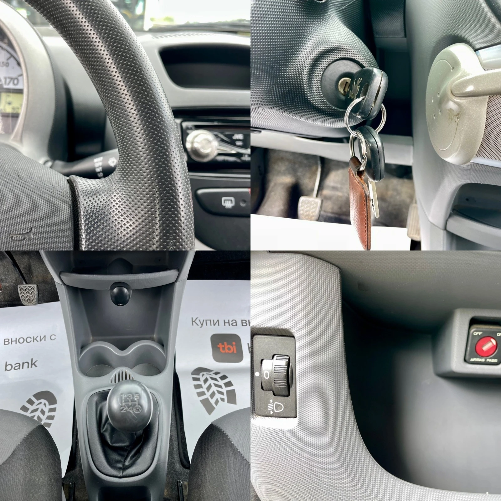 Peugeot 107 1.0 i 90000 км. | Mobile.bg — изображение 16