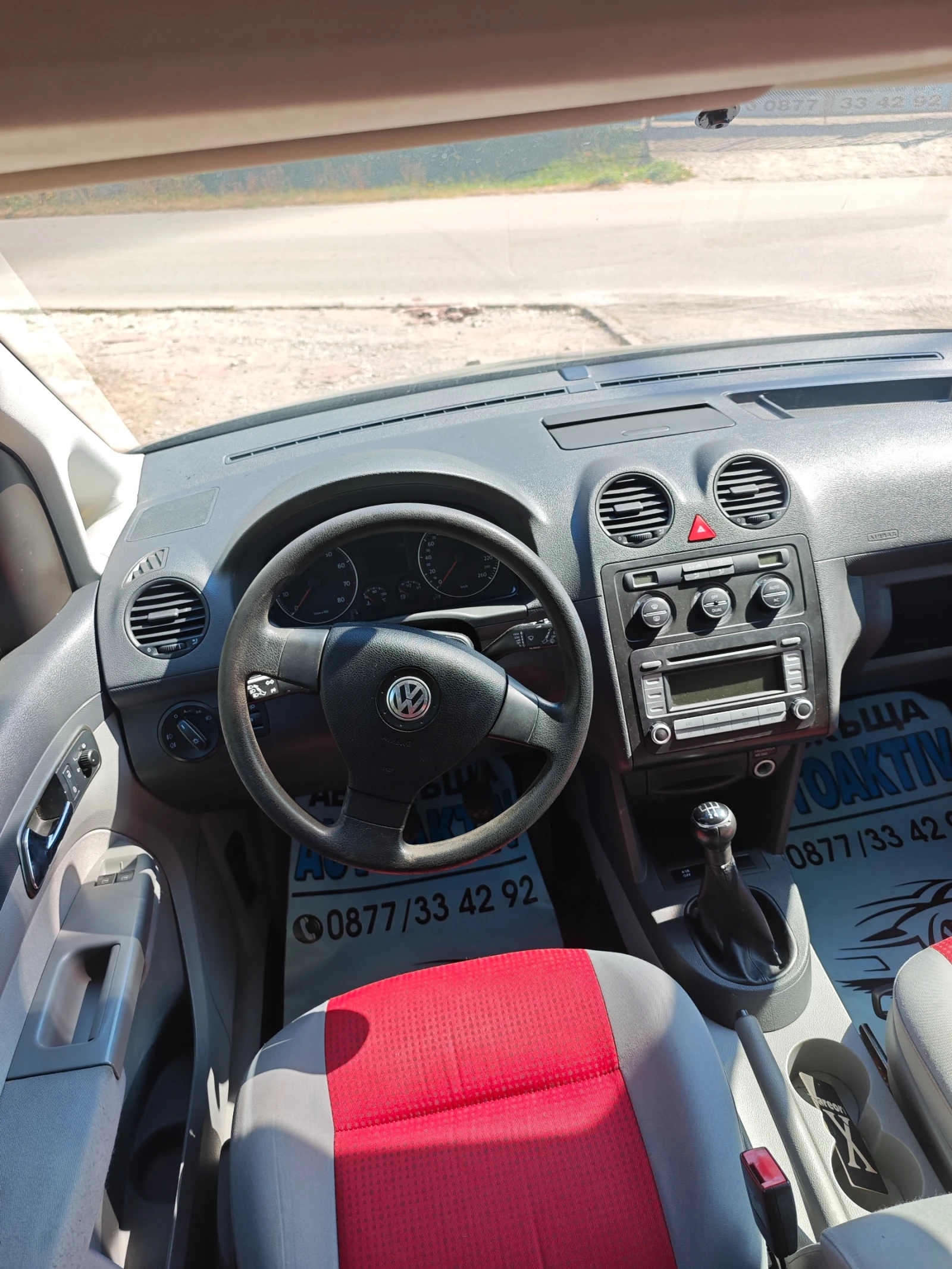 VW Caddy 2.0I ����� | Mobile.bg � ����������� 10