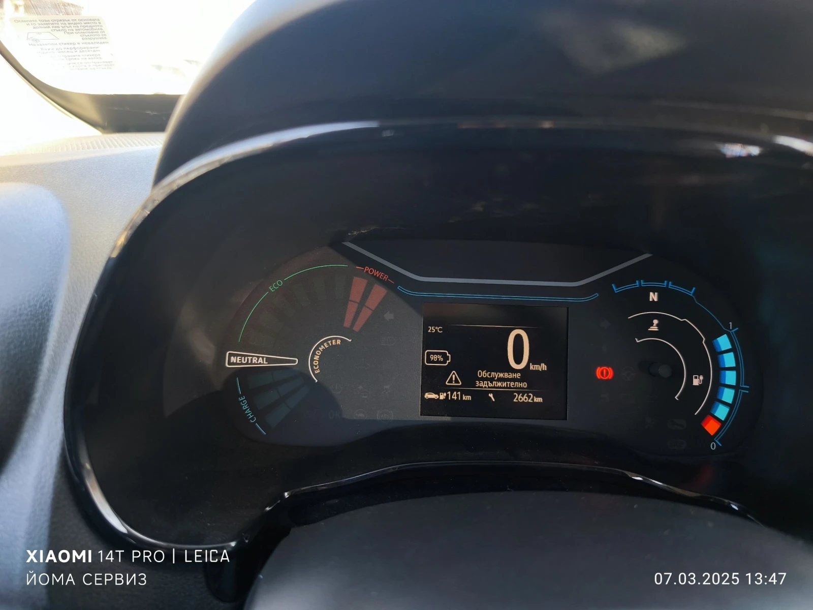 Dacia Spring  - изображение 6