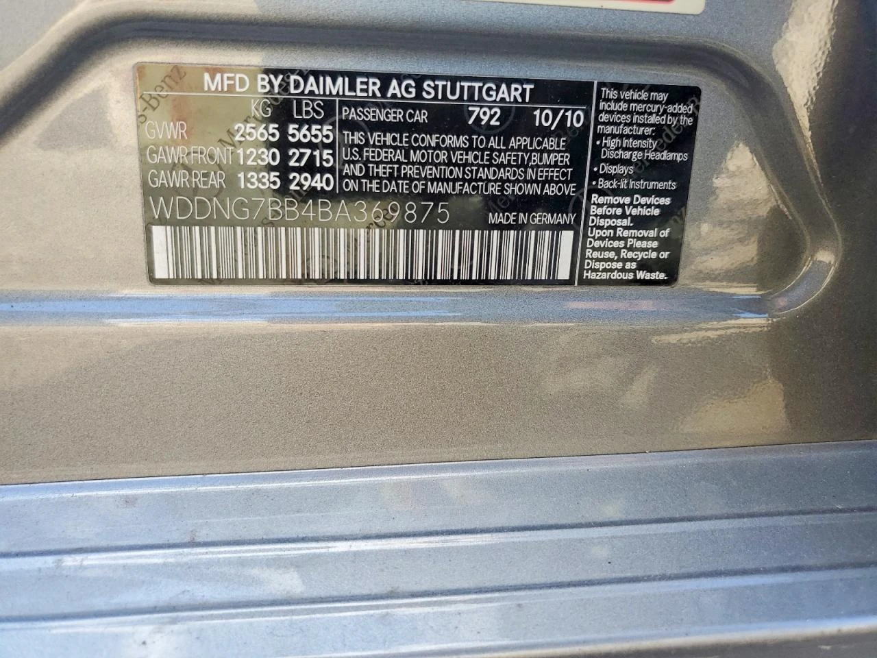 Mercedes-Benz S 550 5.5l, снимка 12 - Автомобили и джипове - 53916372