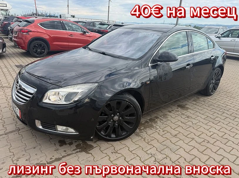 Opel Insignia 2.0CRDI AVTOMAT/KOJA/NAVI EURO 5