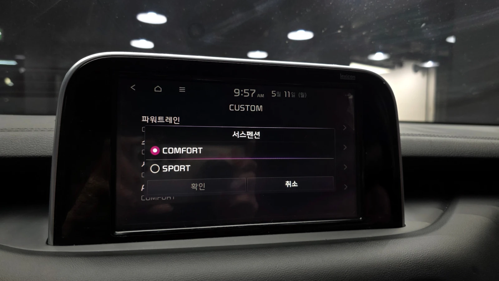 Kia Stinger 3.3T AWD GT autogeorge.com, снимка 16 - Автомобили и джипове - 54707253