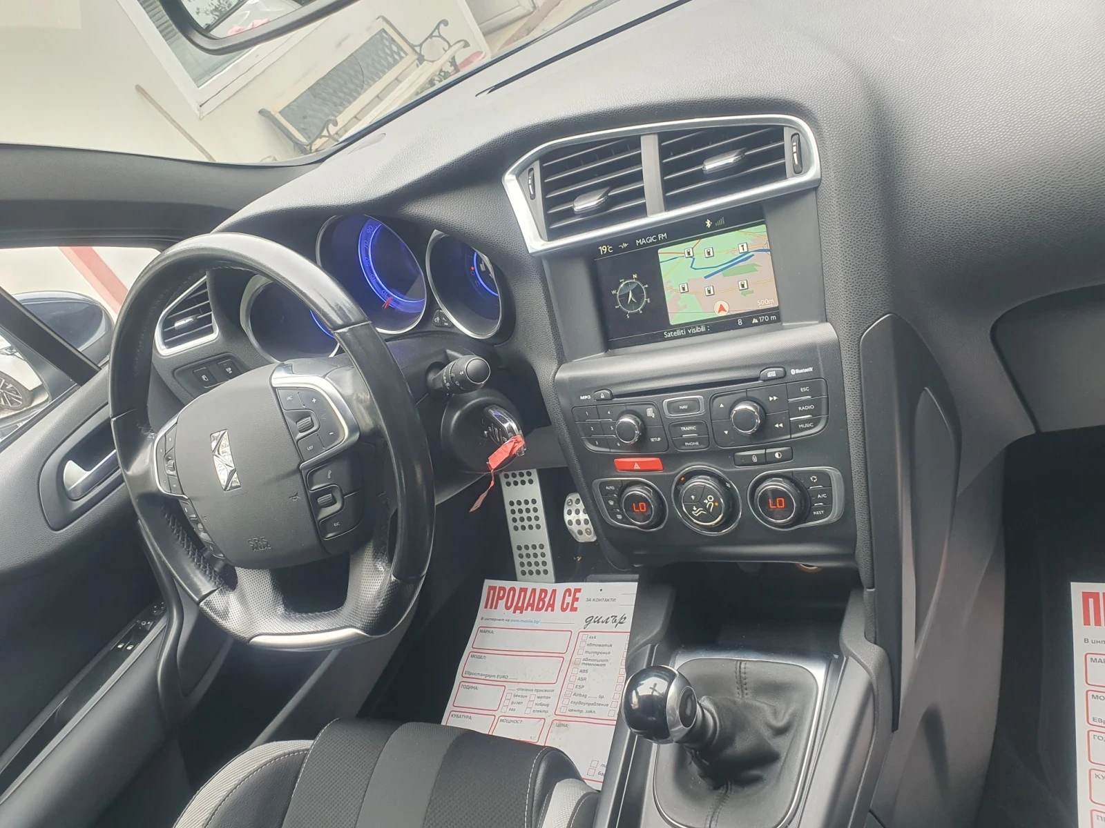 Citroen DS4 1.6eHDI  NAVI KOJA 6skr | Mobile.bg � ����������� 12