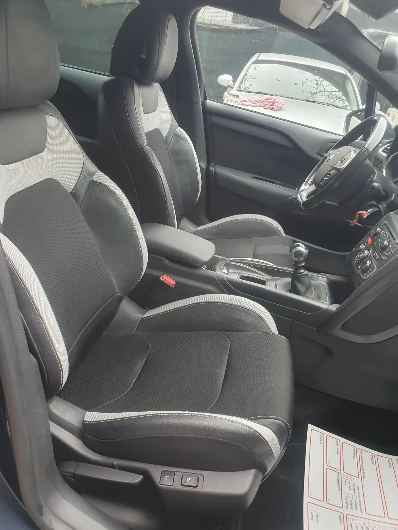 Citroen DS4 1.6eHDI  NAVI KOJA 6skr | Mobile.bg � ����������� 11