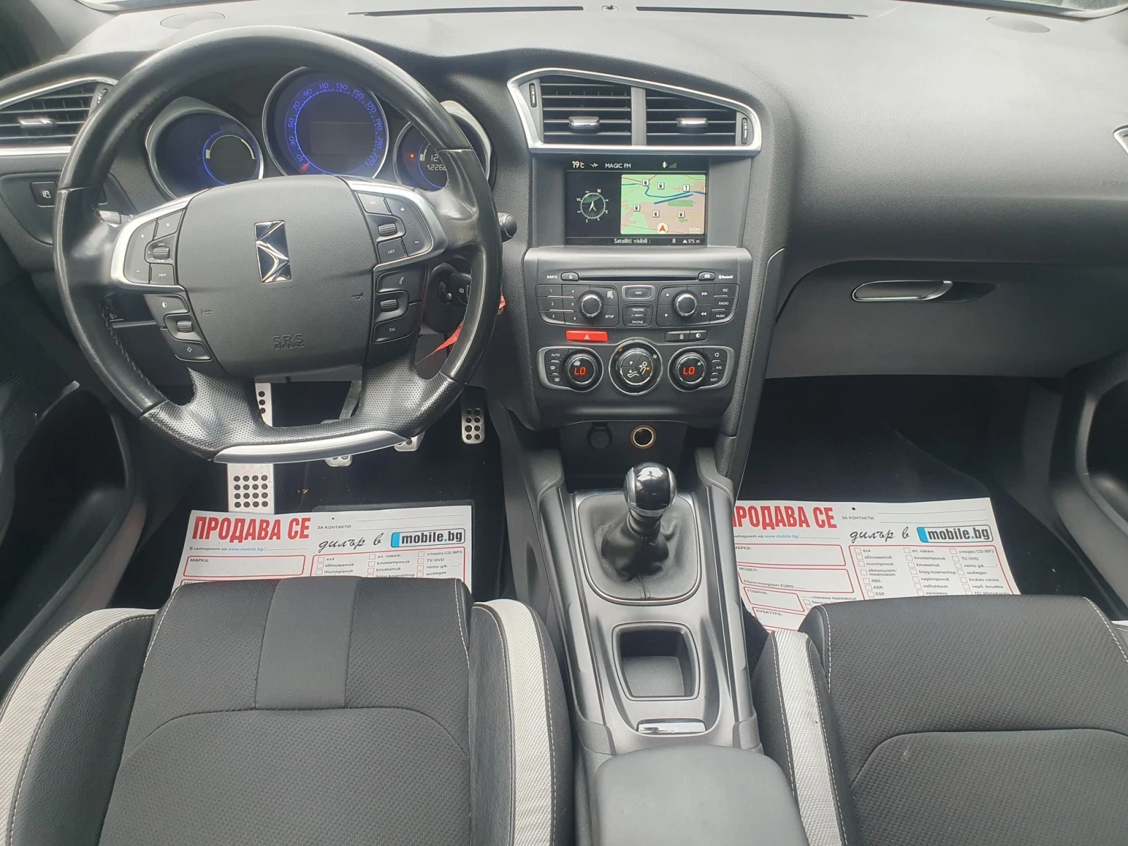 Citroen DS4 1.6eHDI  NAVI KOJA 6skr | Mobile.bg � ����������� 9