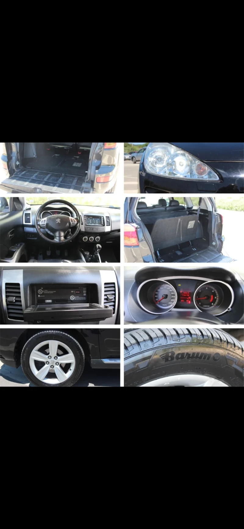 Peugeot 4007 2.2 HDI, снимка 10 - Автомобили и джипове - 52309557