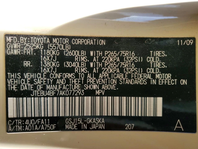 Toyota Fj cruiser 4WD, снимка 13 - Автомобили и джипове - 53330233