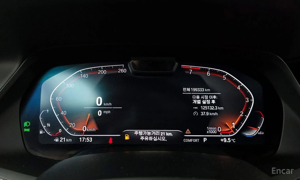 BMW X6 M* 40i* XDRIVE* DISTRONIC* HARMAN* KARDON* , снимка 9 - Автомобили и джипове - 54088735