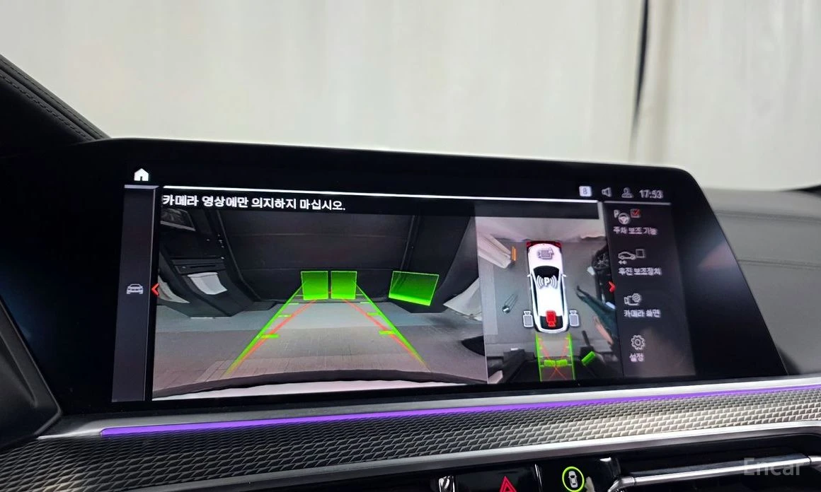 BMW X6 M* 40i* XDRIVE* DISTRONIC* HARMAN* KARDON* , снимка 13 - Автомобили и джипове - 54088735