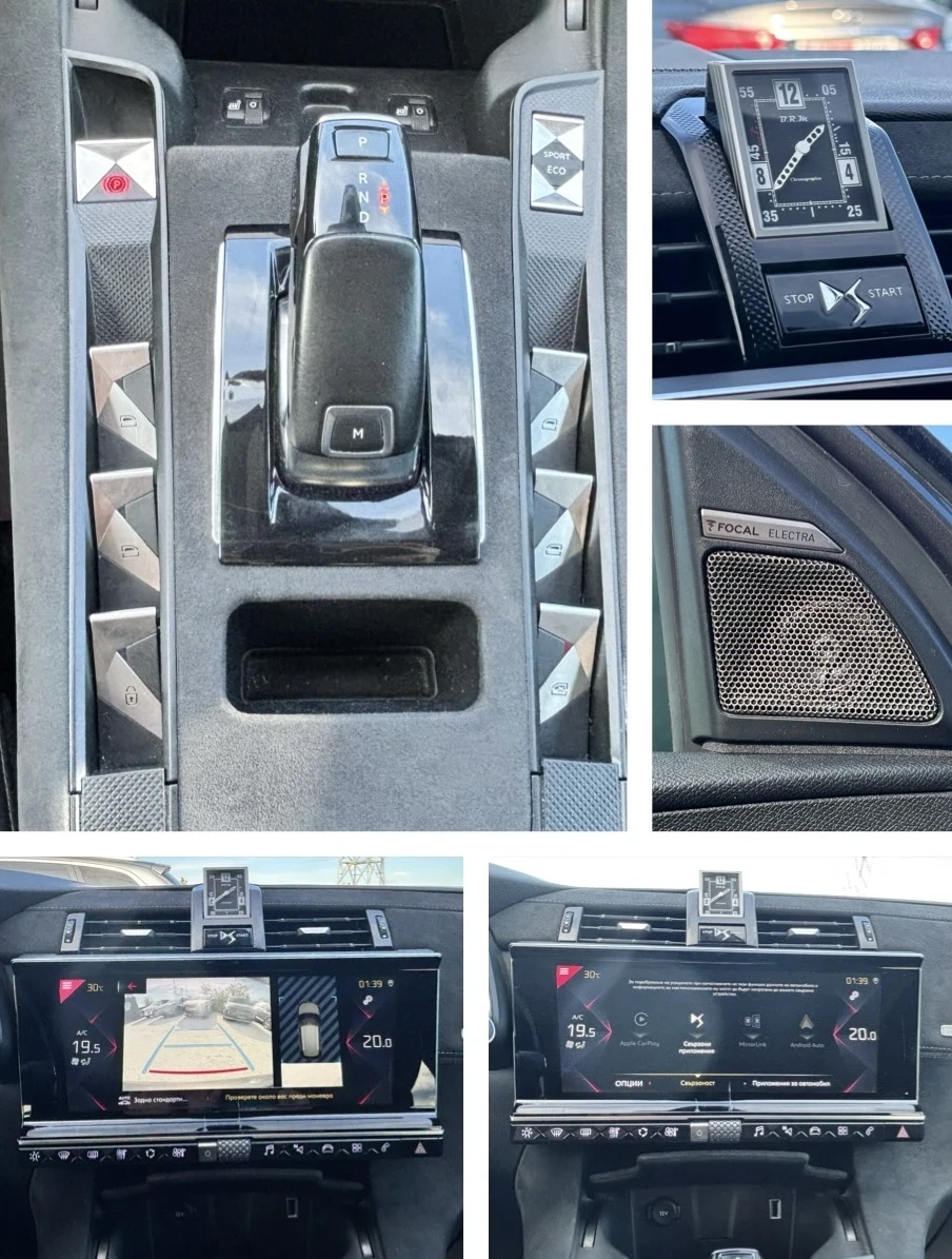 DS DS 7 Crossback /PERFORMANCE/LED/PANO/NAVI/EURO6, снимка 14 - Автомобили и джипове - 56568100