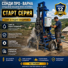 ����� �� �������� �� ����� �������������� ������ �������� ������ Mobil130H-220V �� 130� �� ������