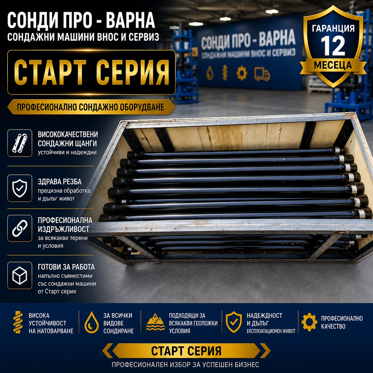 Други специализирани машини Друга СОНДАЖНА МАШИНА Mobil130H-220V ДО 130М НА ЛИЗИНГ, снимка 8 - Индустриална техника - 55235369