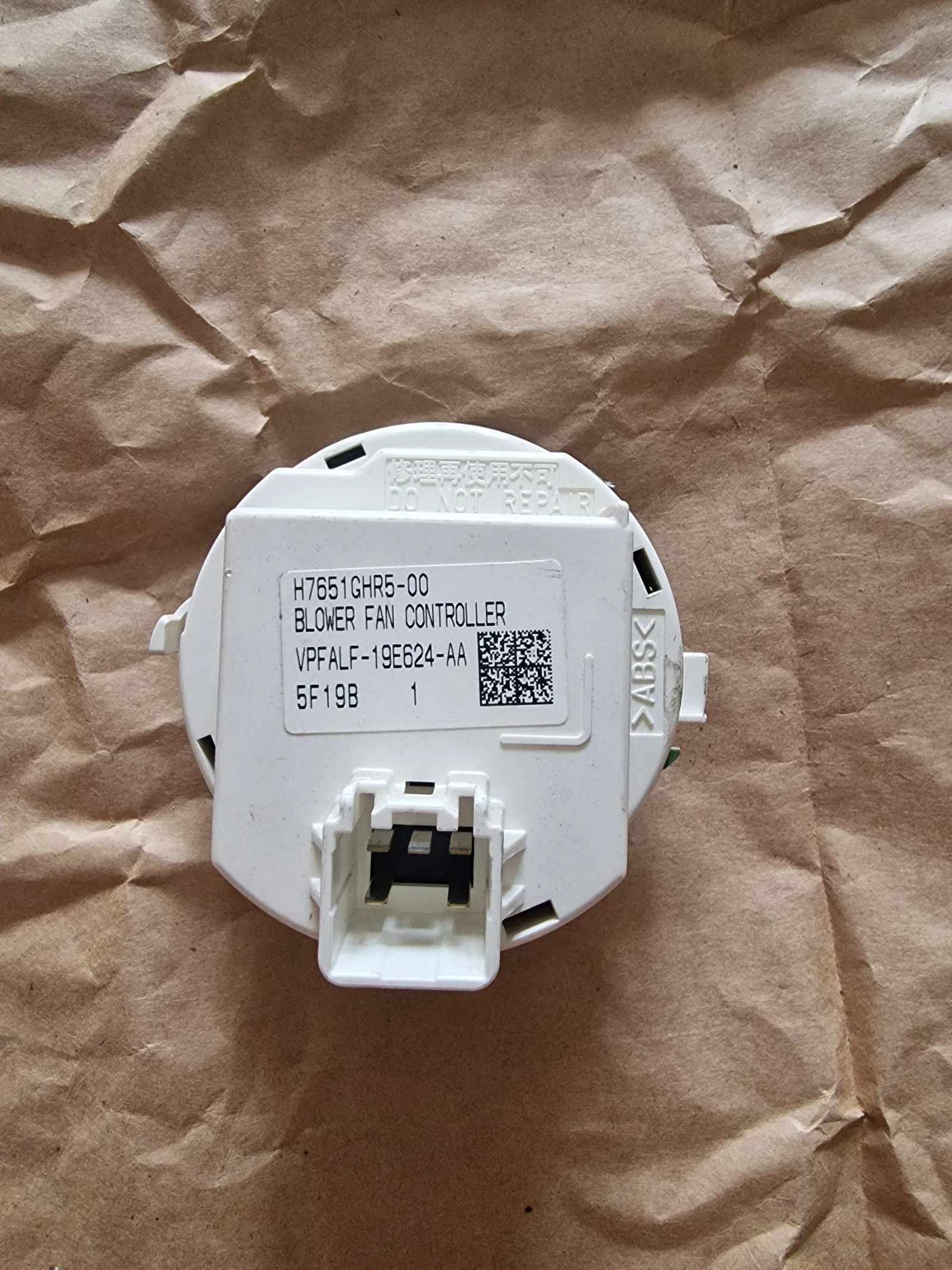 H7651GHR5-00 ������� ����� MAZDA VPFALF-19E624-AA | Mobile.bg � ����������� 2