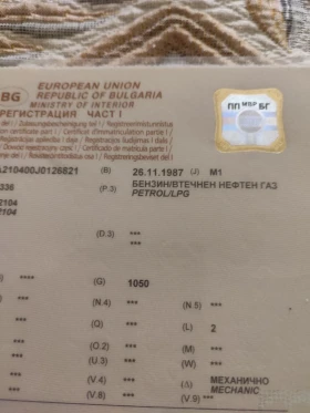 Lada 2104, снимка 4