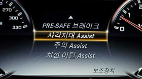 Mercedes-Benz S 63 AMG SWAROVSKI* BURMASTER* МАСАЖ* ОБДУХ* ФУЛЛ* КРАЙНА Ц - 36500 € / 71387.79 лв. - 37971003 14