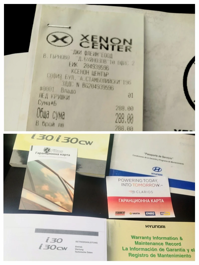 Hyundai I30 /FACE LIFT/PREMIUM/БЕЗ АНАЛОГ/РЕГИСТИРАН/1-ВИ/, снимка 14 - Автомобили и джипове - 52804685