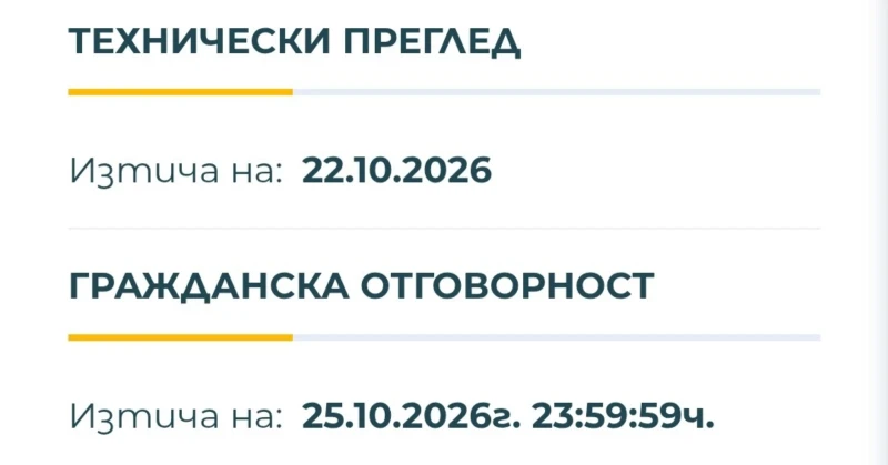 Hyundai I30 /FACE LIFT/PREMIUM/БЕЗ АНАЛОГ/РЕГИСТИРАН/1-ВИ/, снимка 17 - Автомобили и джипове - 52804685